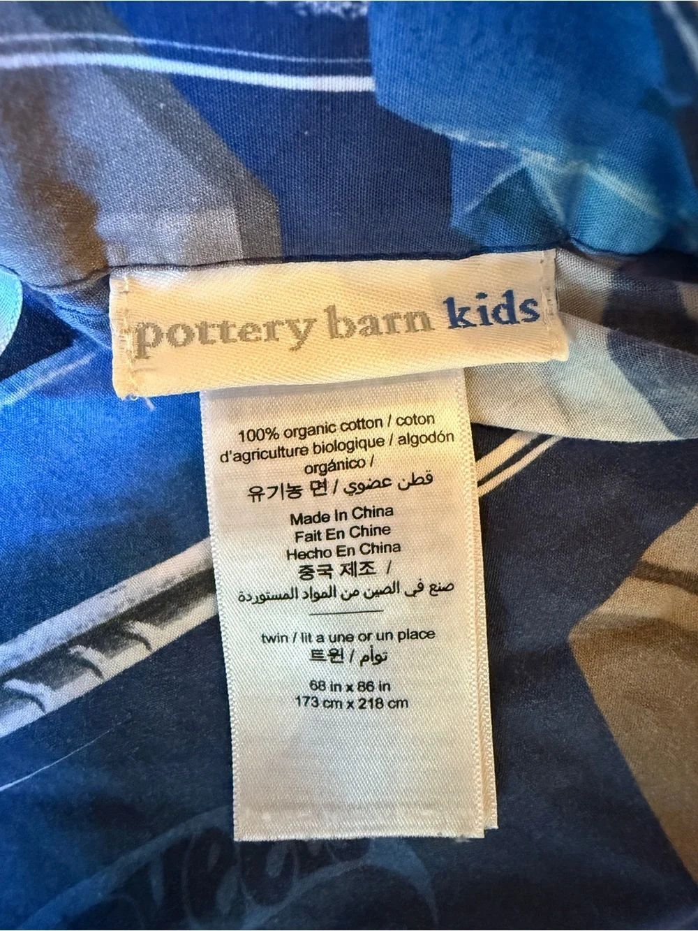 Pottery Barn Kids Duvet Cover Hot Wheels Twin Cotton Cars